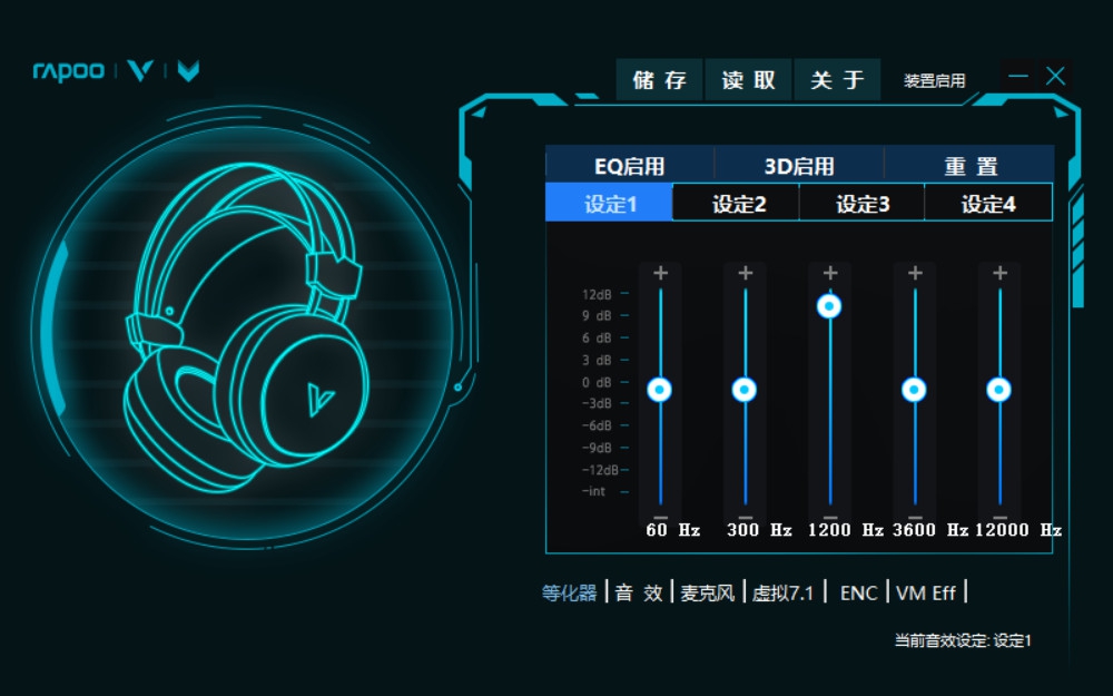 3С챡   װVH510ϷС