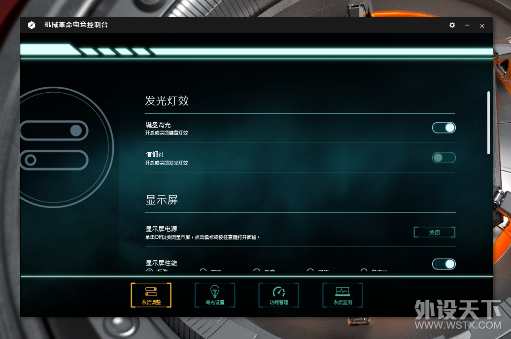 Ӧδѧϰչܱе̩̹X3 i71050Ti