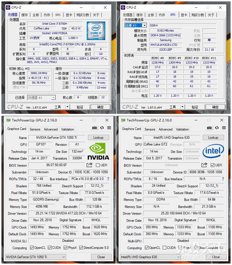 Ӧδѧϰչܱе̩̹X3 i71050Ti