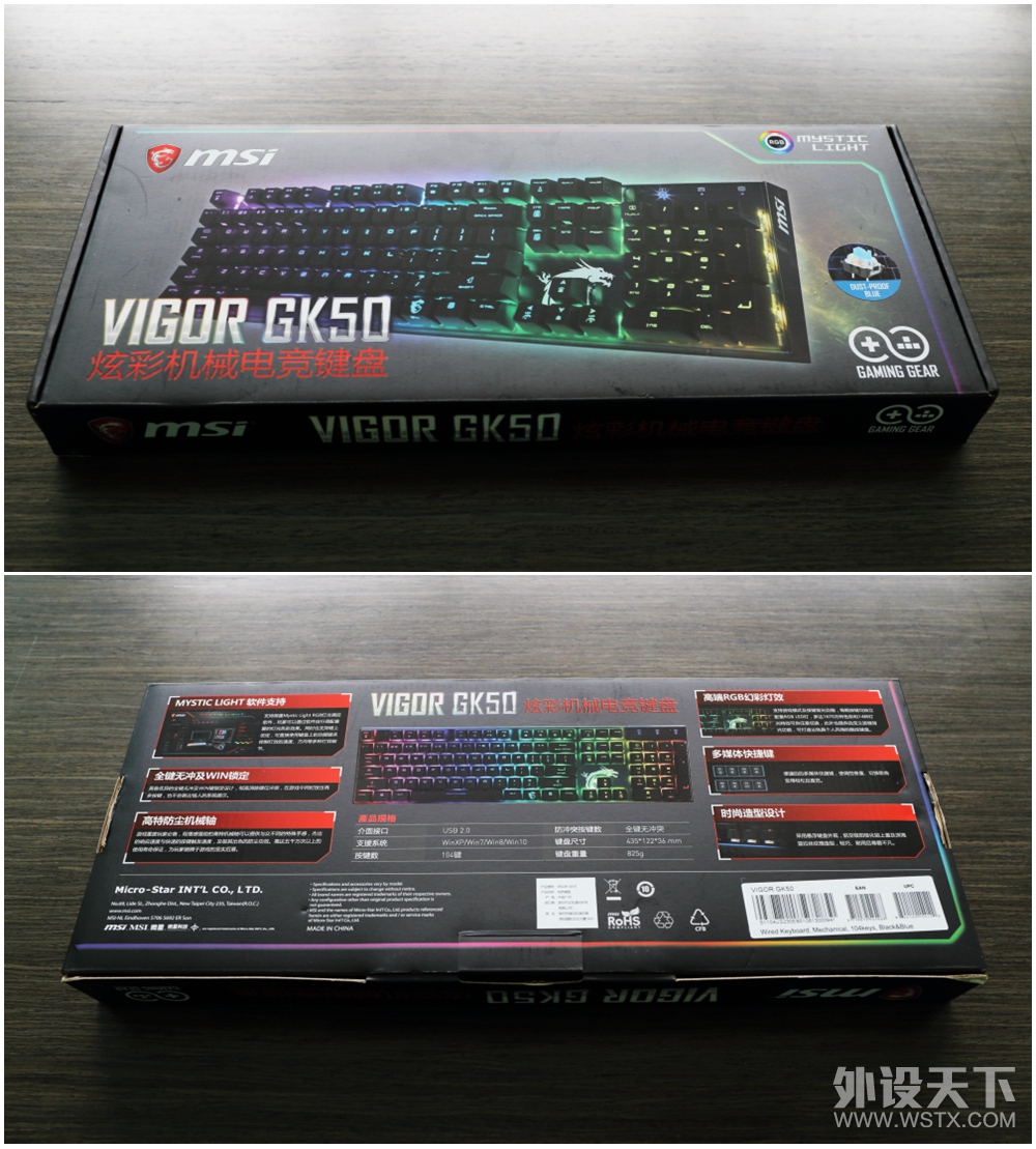 MODζʮ΢ǼϡVIGOR GK50CLUTCH GM20