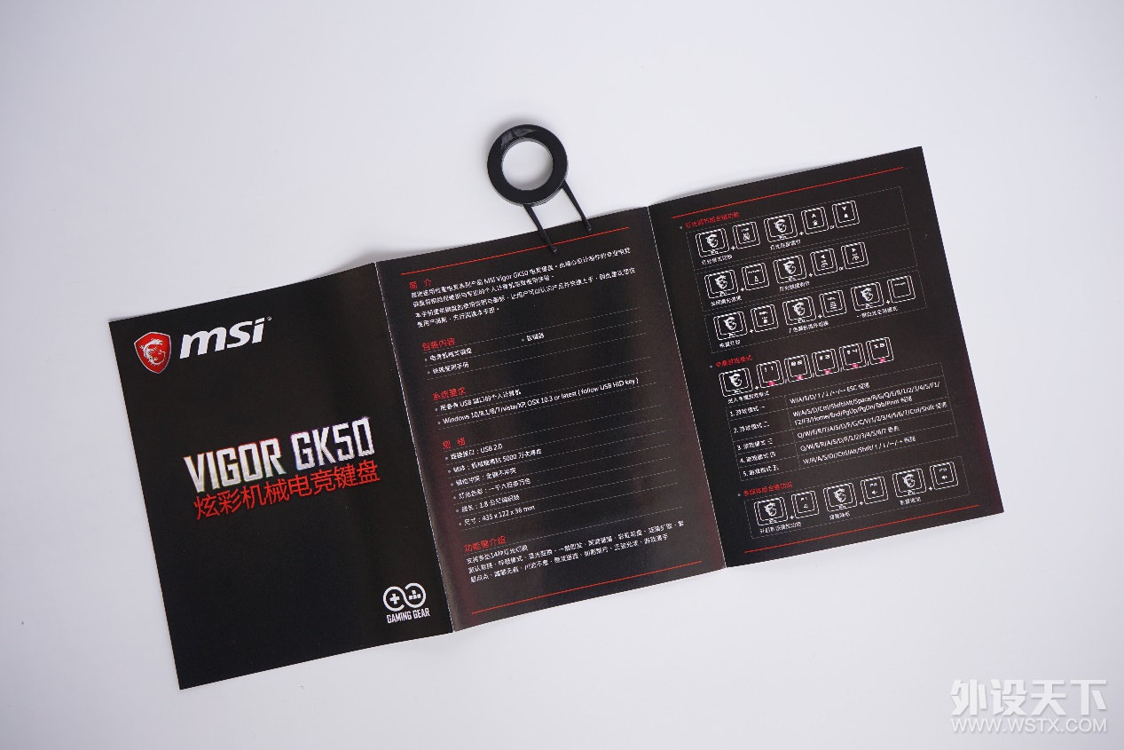 ��Ч����ϸ�ڴ����� RGB����MSI GK50��е�������ַ���