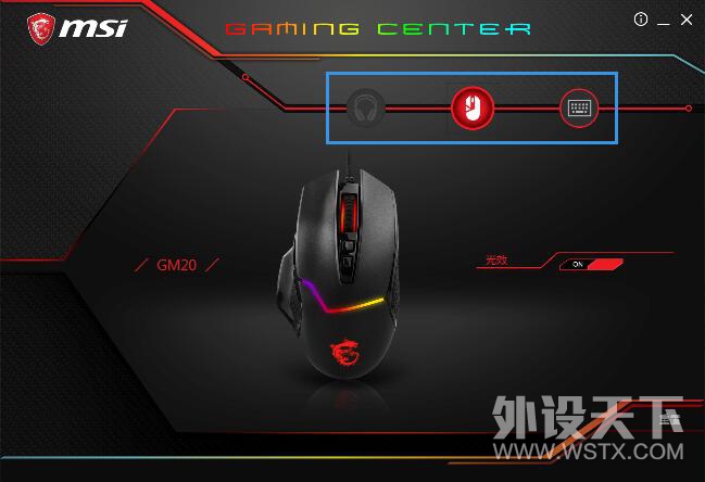 ��Ч����ϸ�ڴ����� RGB����MSI GK50��е�������ַ���