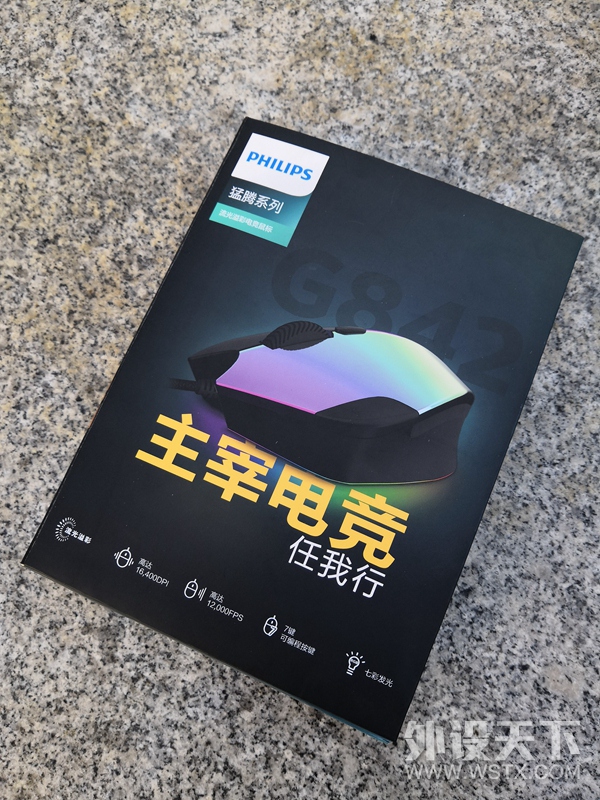 ������SPK9842�����������ġ����㡱