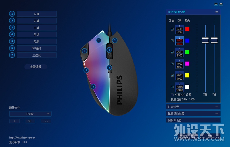 ������SPK9842�����������ġ����㡱