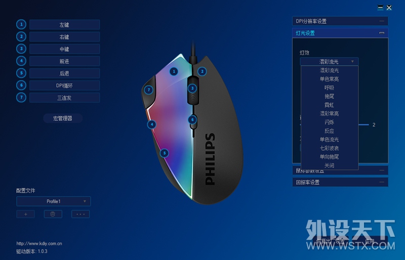 ������SPK9842�����������ġ����㡱