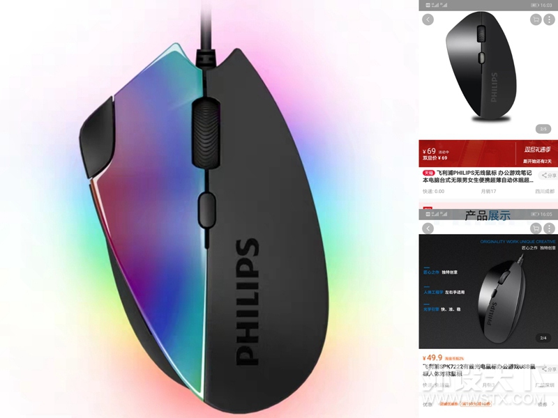 ������SPK9842�����������ġ����㡱