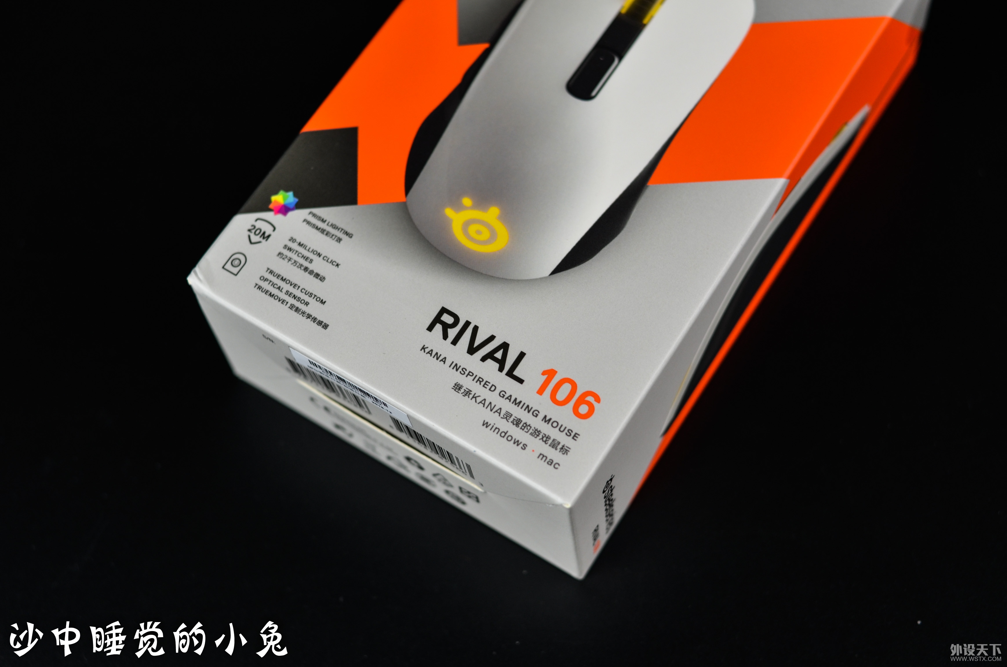 KANA̳ߣSteelSeriesRIVAL106 Ϸ꿪