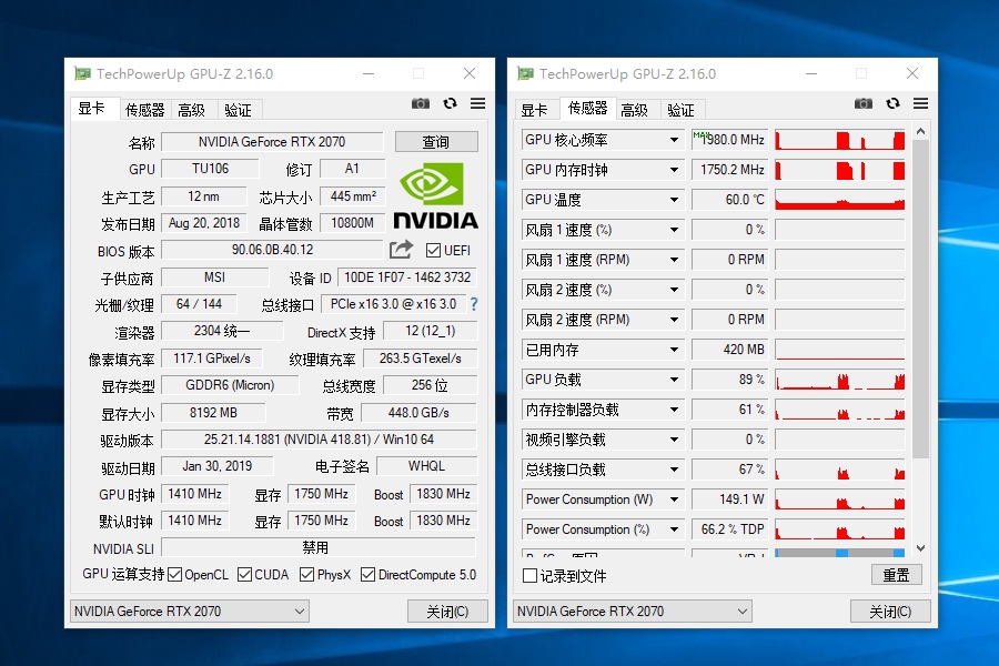 ϻRTX ON ΢ħRTX2070׷ٶԱ