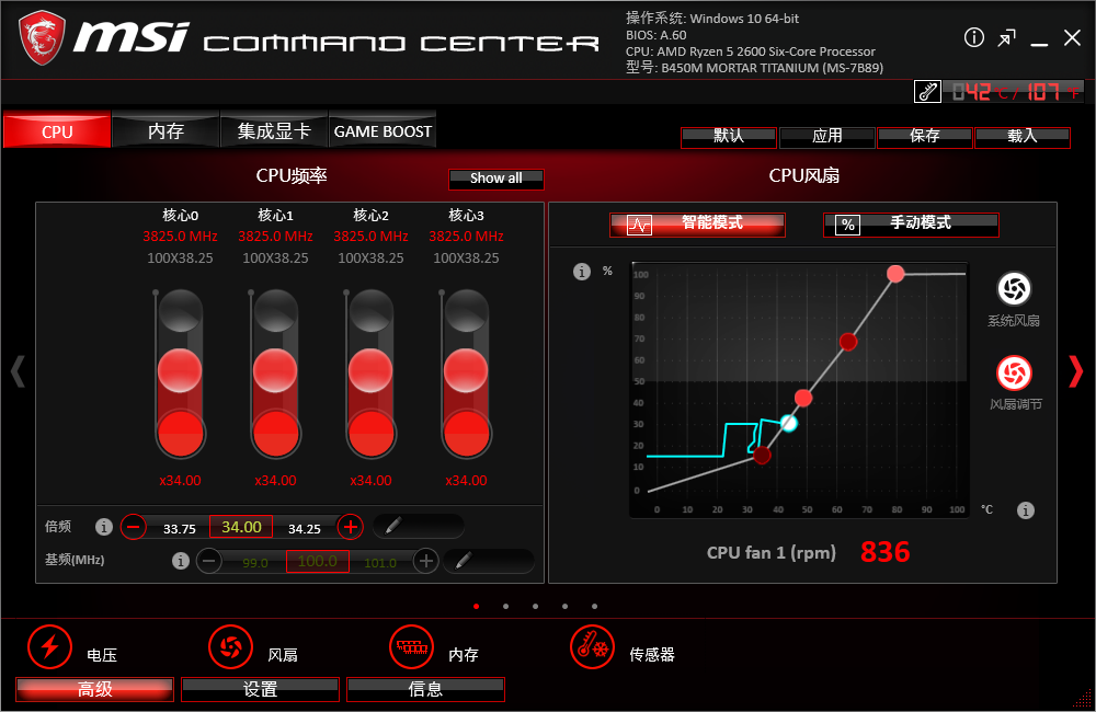 ʳ߳û-ʿHyperX Predator3200RGBڴ