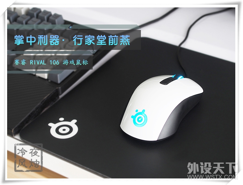 мǰ- RIVAL 106 Ϸ