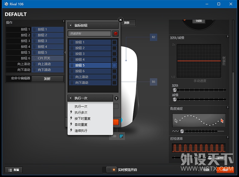 мǰ- RIVAL 106 Ϸ