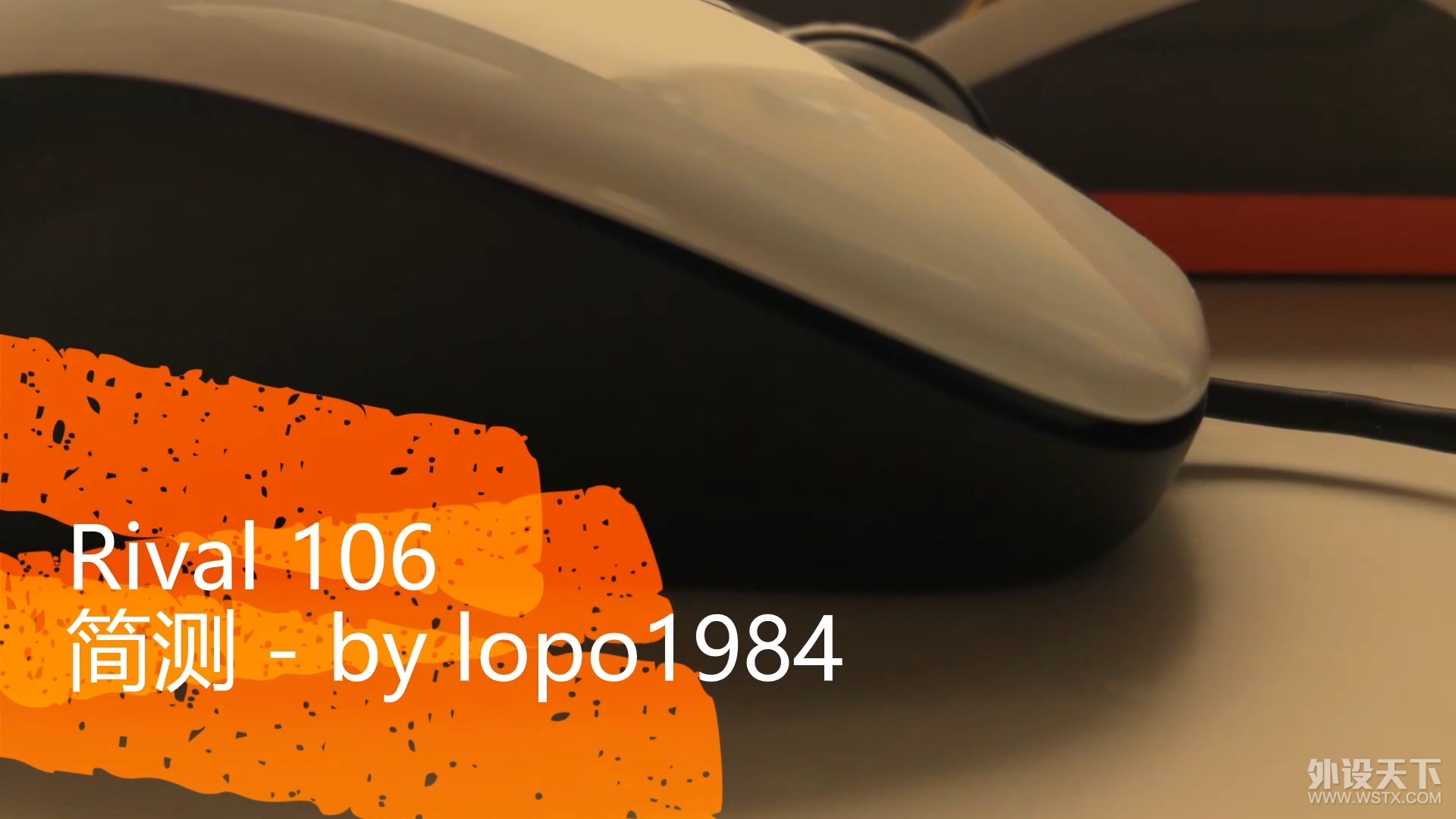 ˭˵СꣿRIVAL106 