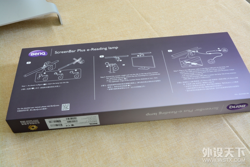 ҹ���е�һ˿��������BenQ ���� ScreenBar Plus ��ʾ����Ļ�ҵ�����