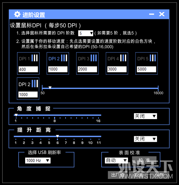 СװQPAD DX-30Ϸ+WA-45Ӱ