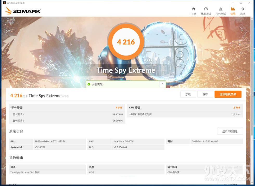 ���ѿ� ����ϵ-ҹ����DP501����װ������