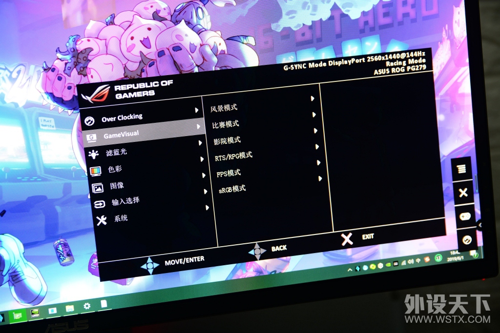 144hzˢ˿˳˶ROG PG279Q羺ʾ