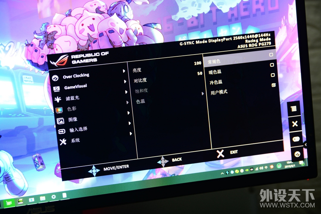 144hzˢ˿˳˶ROG PG279Q羺ʾ