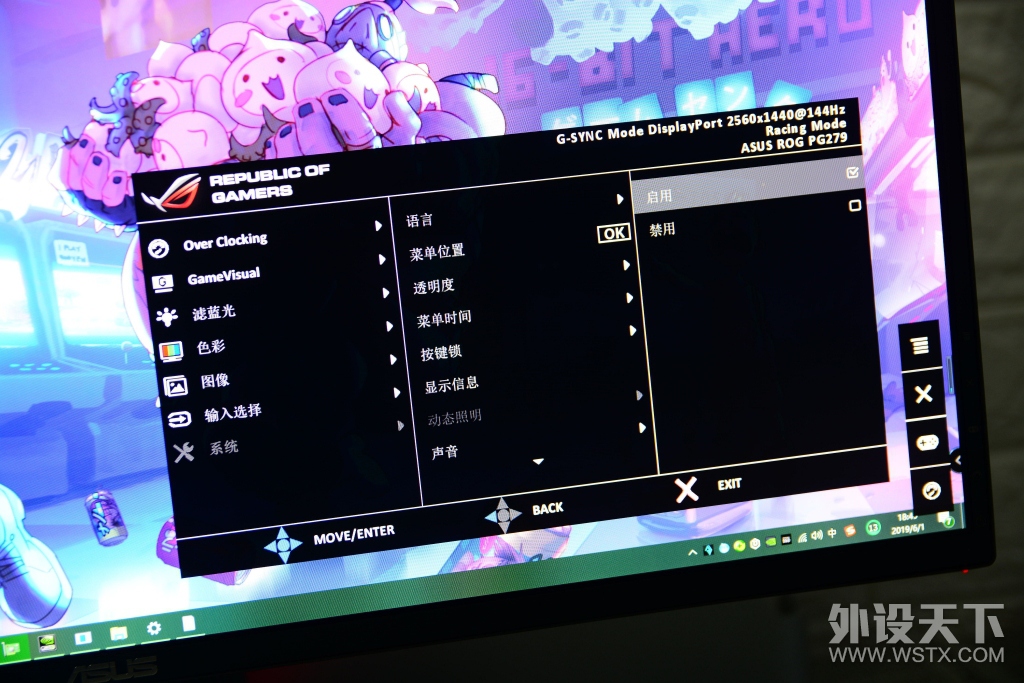 144hzˢ˿˳˶ROG PG279Q羺ʾ