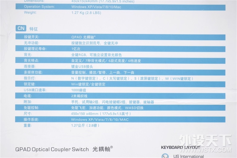 ��ˮ����£����һ��Ǻ���Ҫ�ģ�QPAD KO-90��е��������