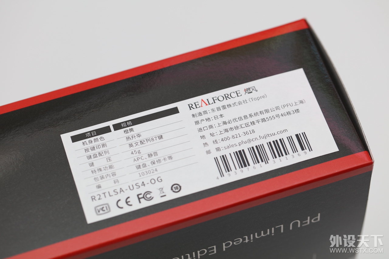 ���������ʣ���������----REALFORCE 2019������87��������