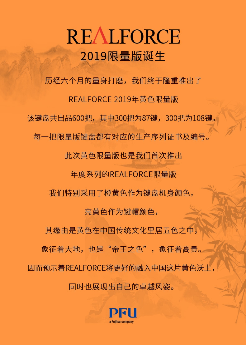 ���������ʣ���������----REALFORCE 2019������87��������