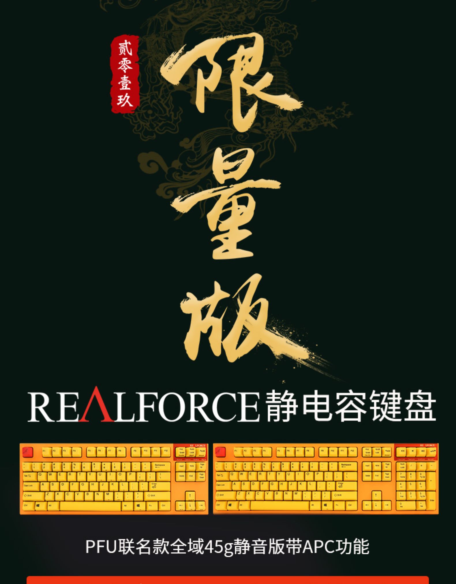 ���������ʣ���������----REALFORCE 2019������87��������