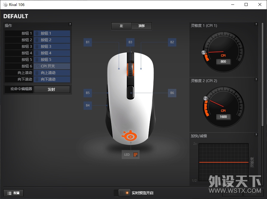  SteelSeries Rival 106