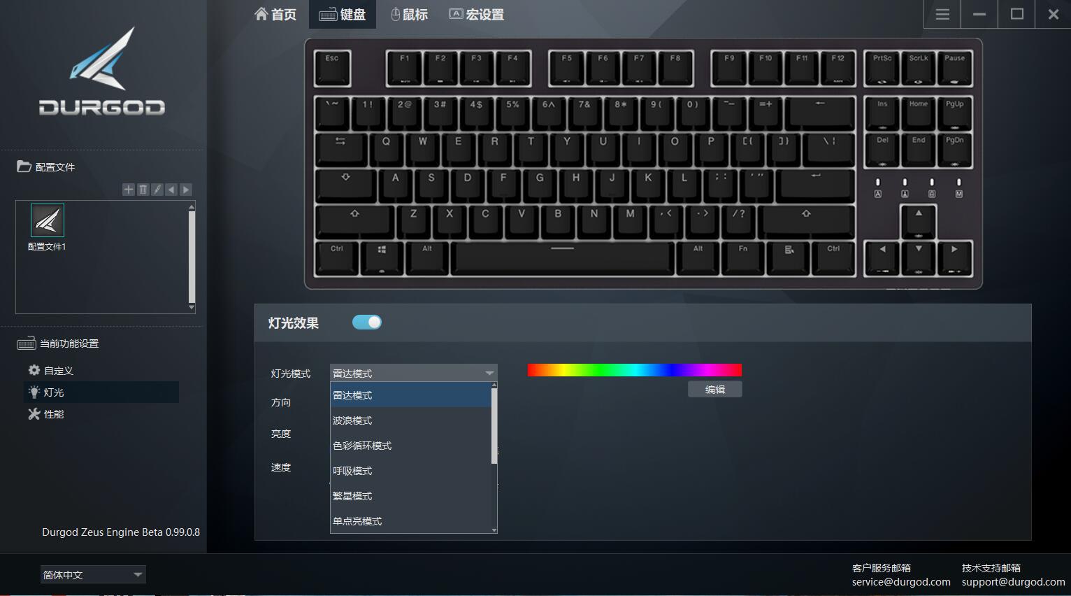 ���׵Ļ�е���̣�DURGOD��٤K320���ᣨRGB����K310��ջҰ׹��޶�������