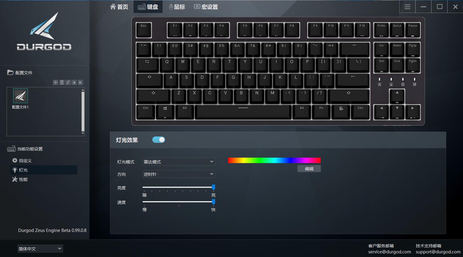 ���׵Ļ�е���̣�DURGOD��٤K320���ᣨRGB����K310��ջҰ׹��޶�������