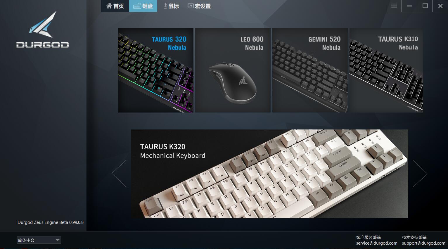 ���׵Ļ�е���̣�DURGOD��٤K320���ᣨRGB����K310��ջҰ׹��޶�������
