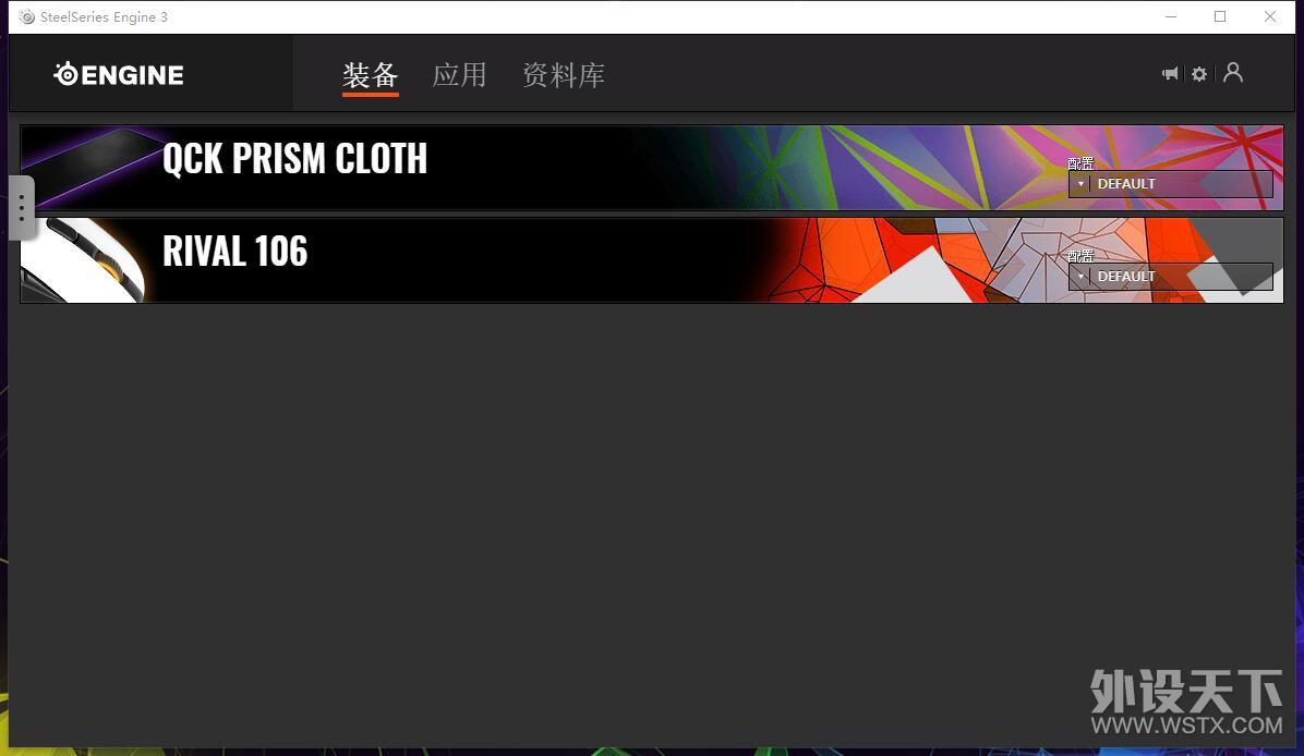 ԡɫʵɡQck Prism Cloth XL