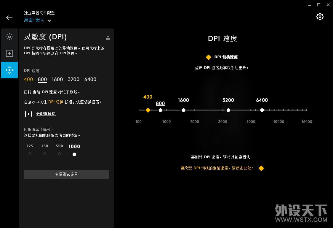 ֮еʧ䣬ľϲ޼G502 LIGHTSPEEDϷĸ顣