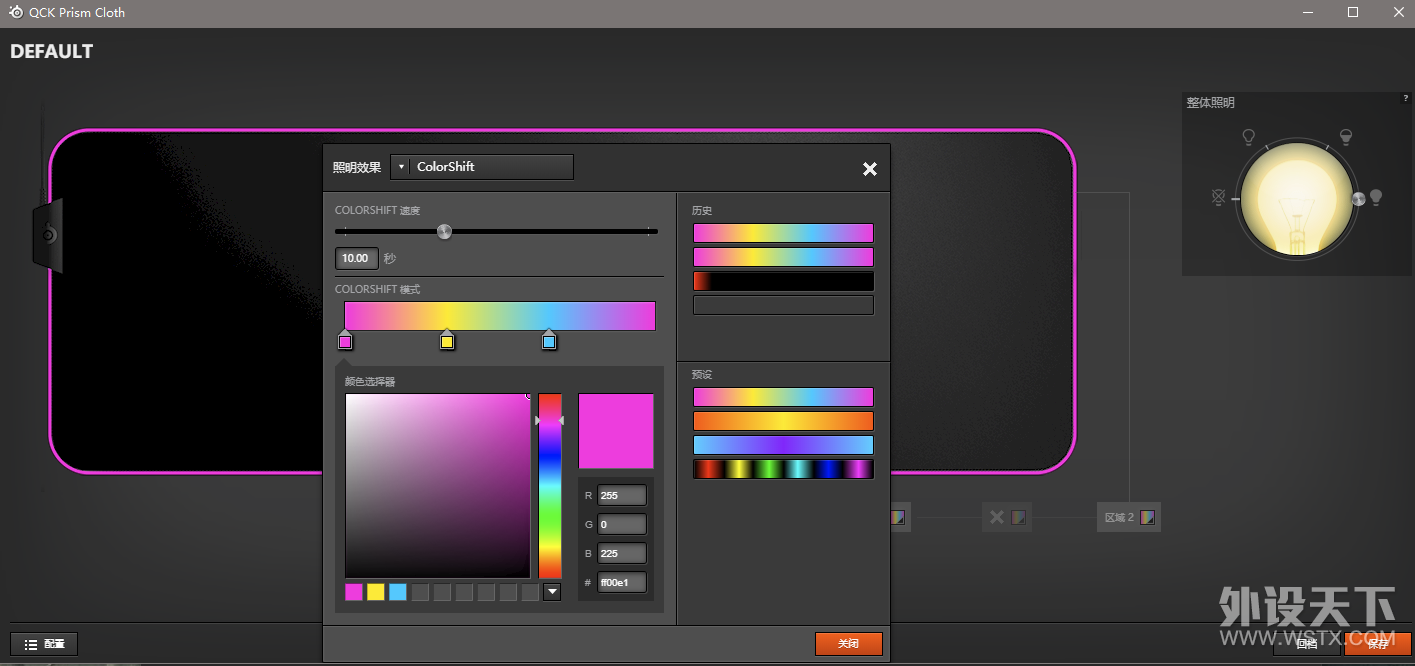 ŴQCK Prism\QCK EDGE