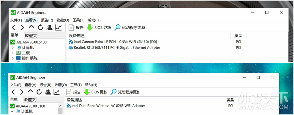 ˭ҪᱡҫMagicBOOK 2019 R5ǻеS1 PRO