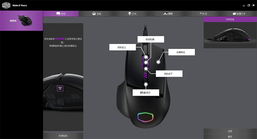 �������� MM830 ������OLED��Ļ�����ܵ羺��Ϸ������