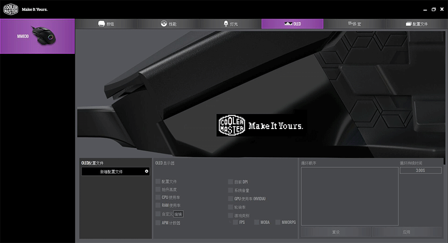 �������� MM830 ������OLED��Ļ�����ܵ羺��Ϸ������