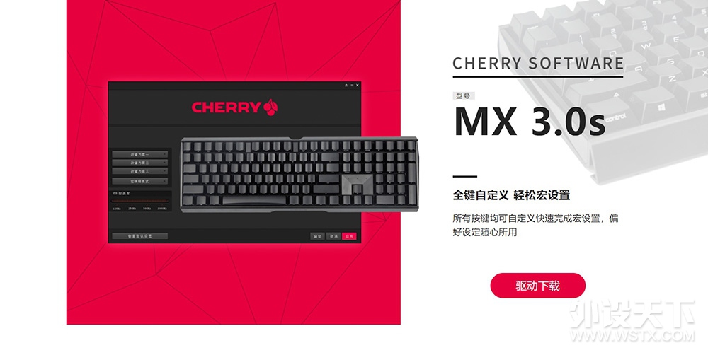 �����޸��ָ� ��λ������ Cherry MX-Board 3.0S��е���̿�������