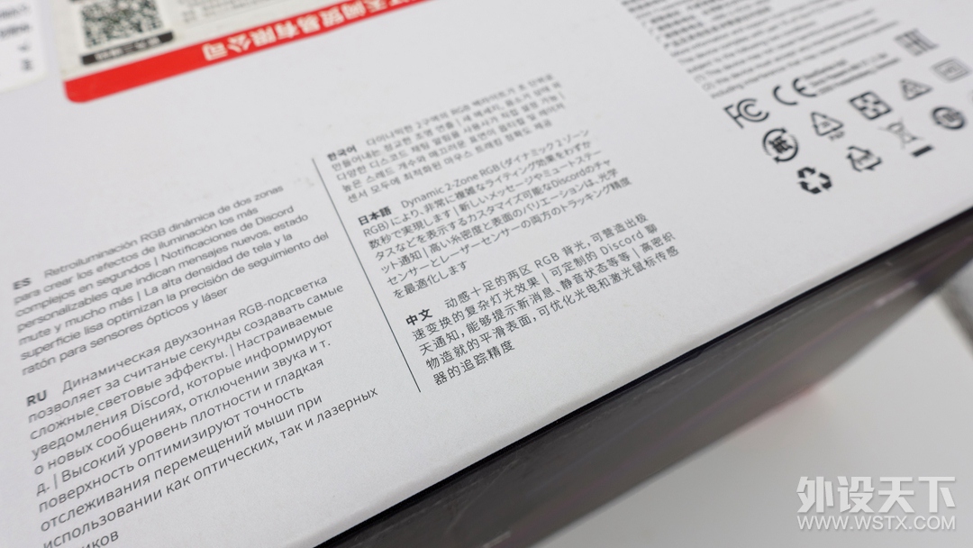 ִ㣡ƹ塪QcK Prism Cloth RGB桢Edge