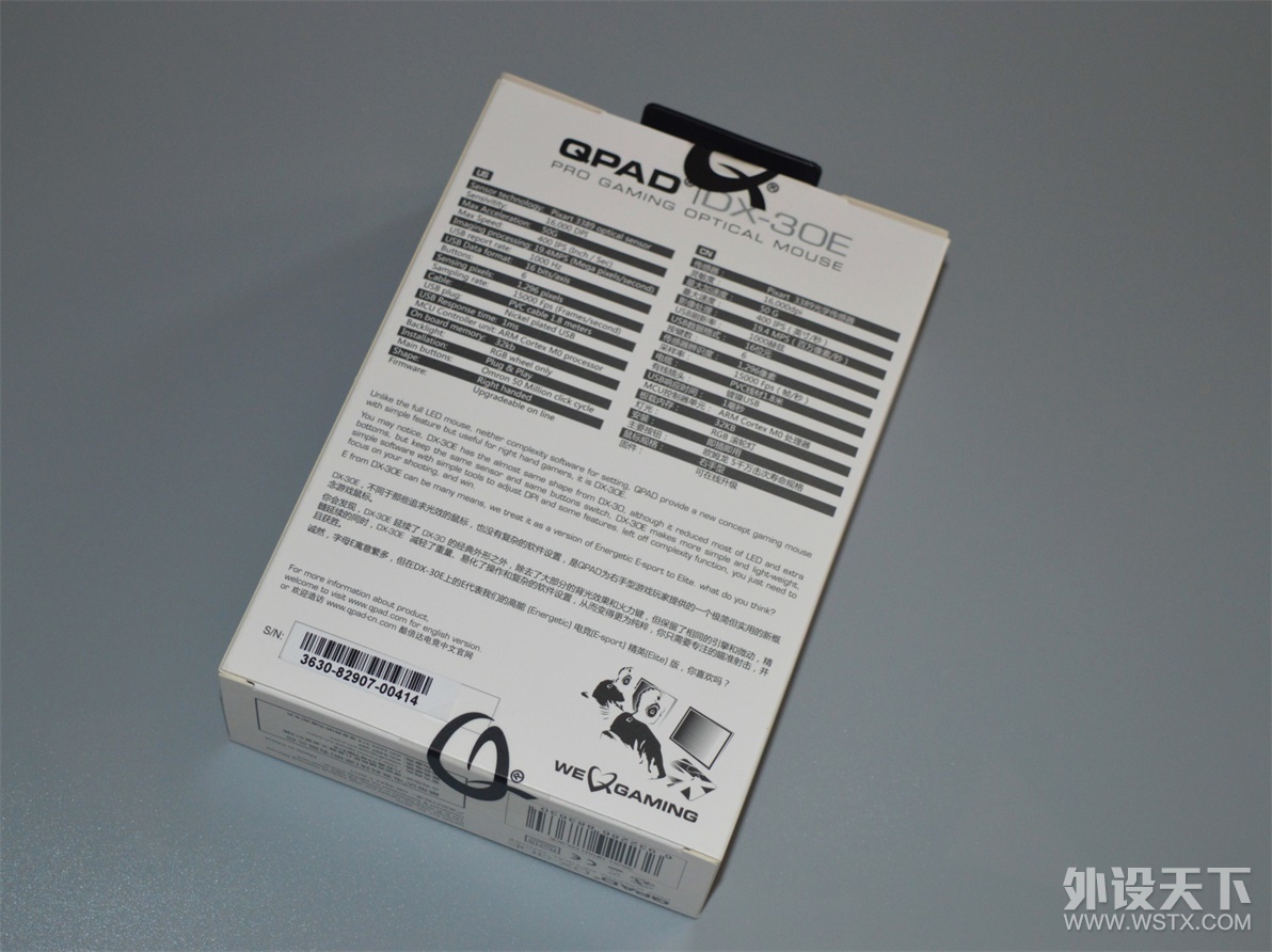 画厂鼠标性价比力作-酷倍达DX-30E剁手开箱