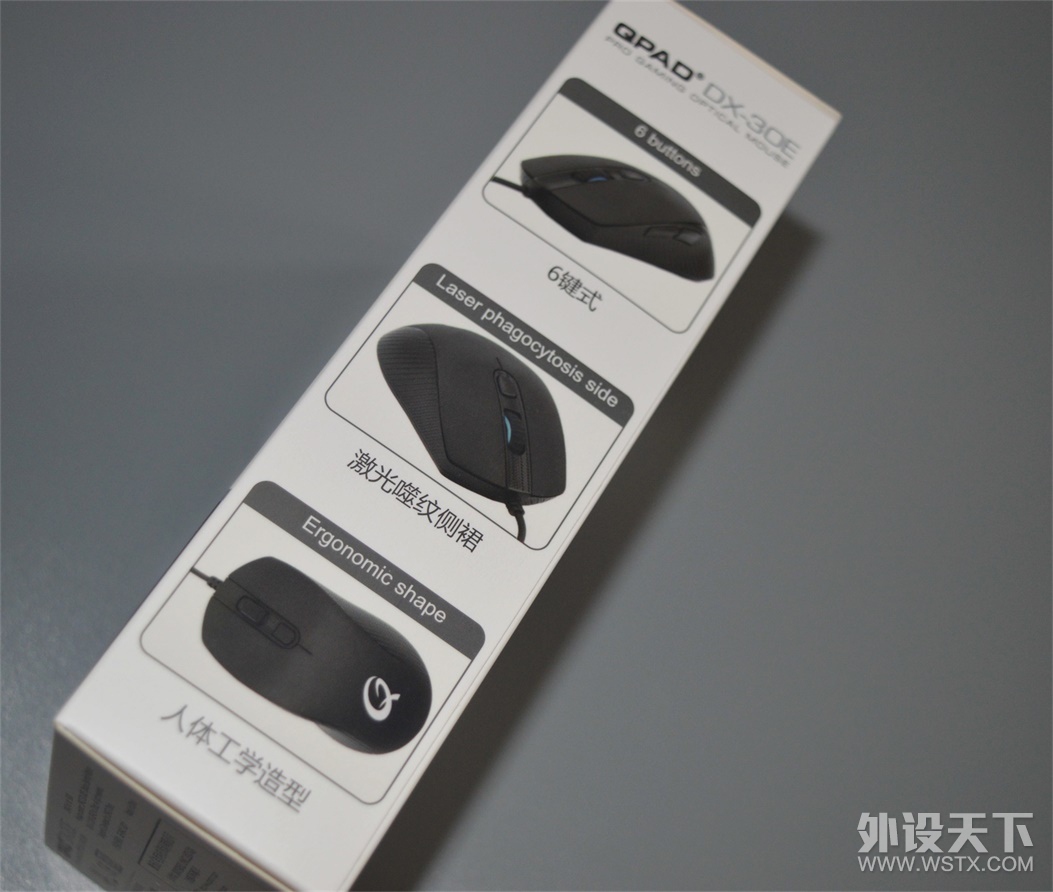画厂鼠标性价比力作-酷倍达DX-30E剁手开箱