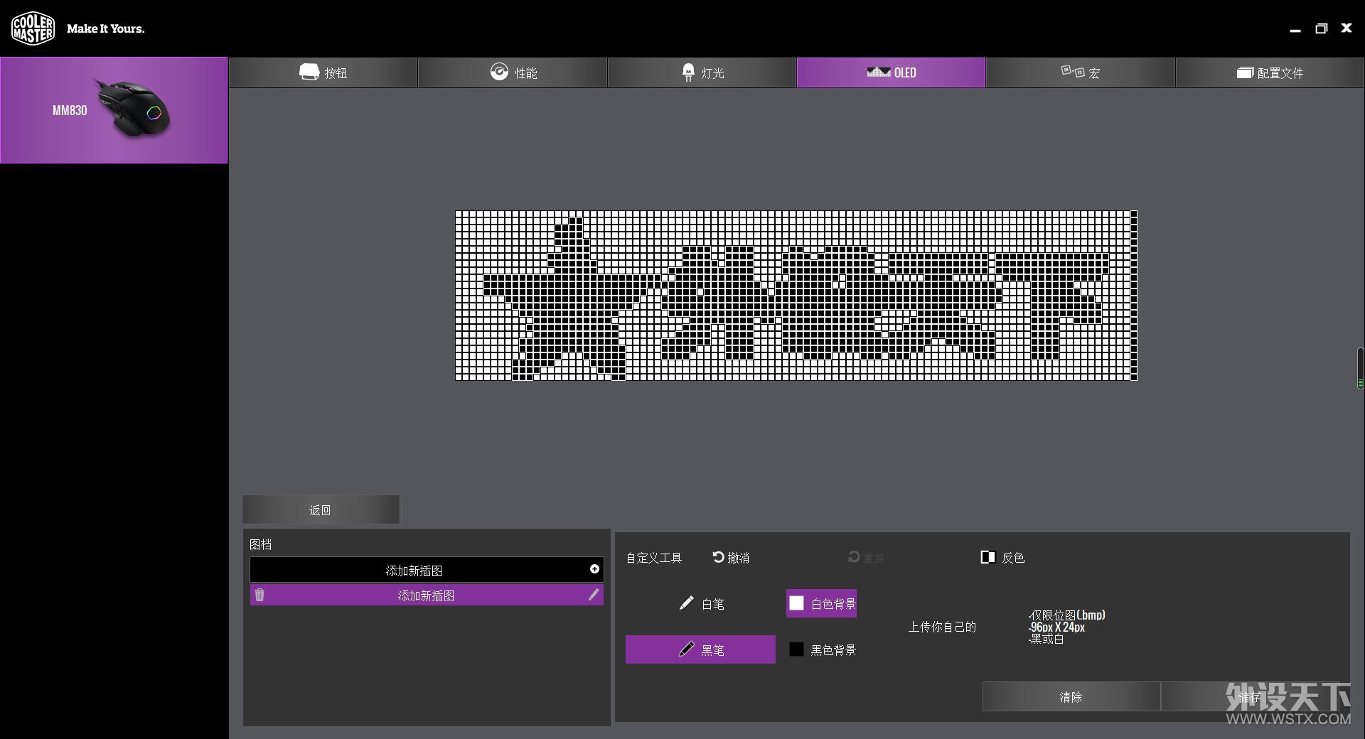 ϣһһ-MM830Ϸ