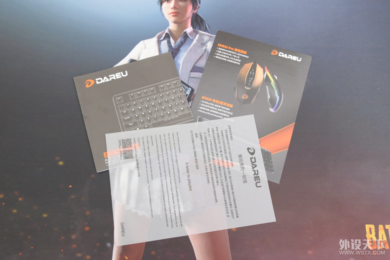 3��NG֮����ѡ�����������EK925��ˮ��е����