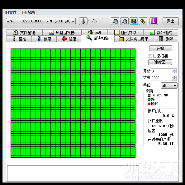 ϣ2T 2000G ST2000LM003 ʼǱ2.5紮Ӳ 1 390Ԫ 9.5mm