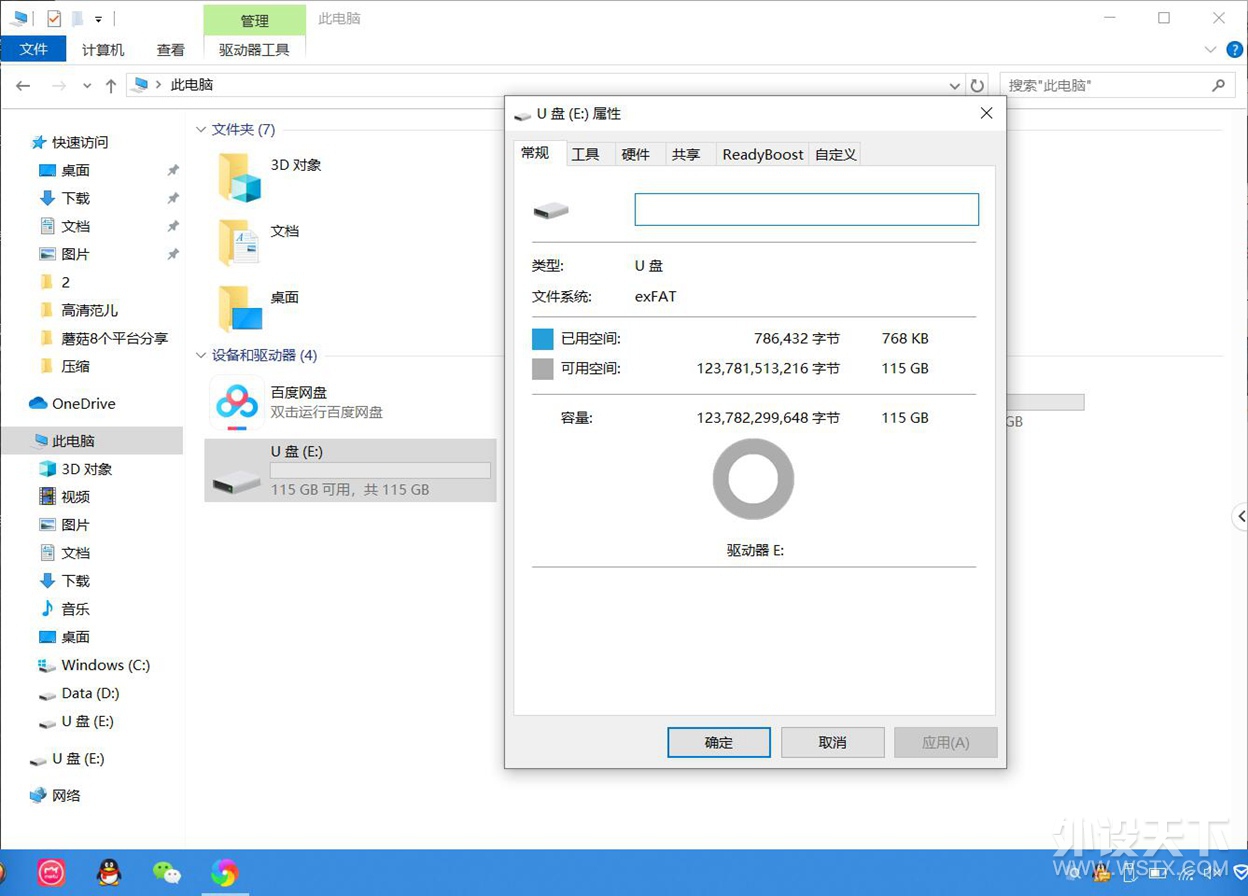 졢רҵ-֥M303E microSD