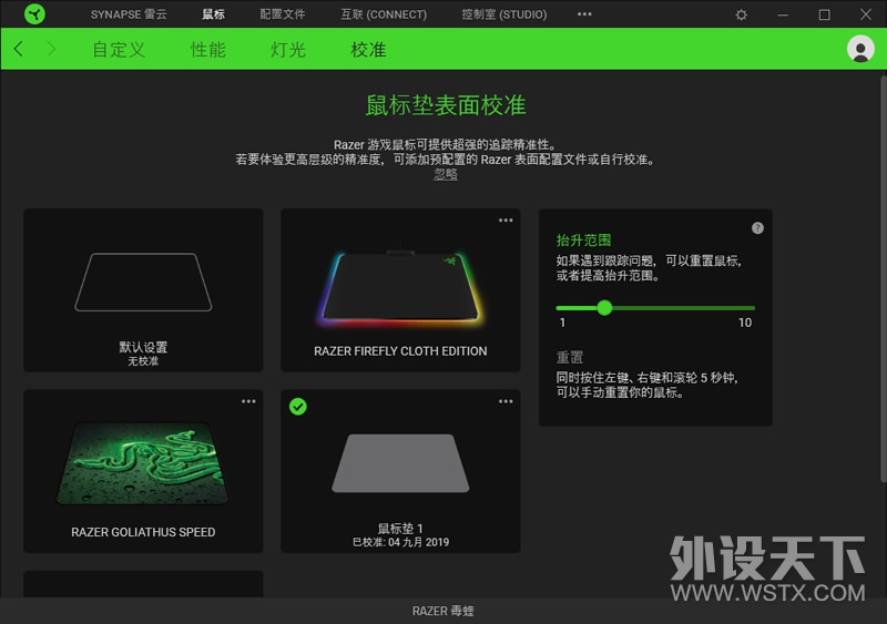 Razer Viper֮+