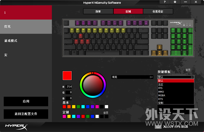 ʸָ HyperX Alloy FPSרҵ Ϸ 