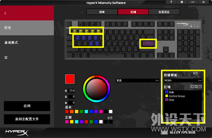 ʸָ HyperX Alloy FPSרҵ Ϸ 