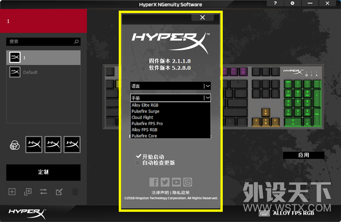 ʸָ HyperX Alloy FPSרҵ Ϸ 