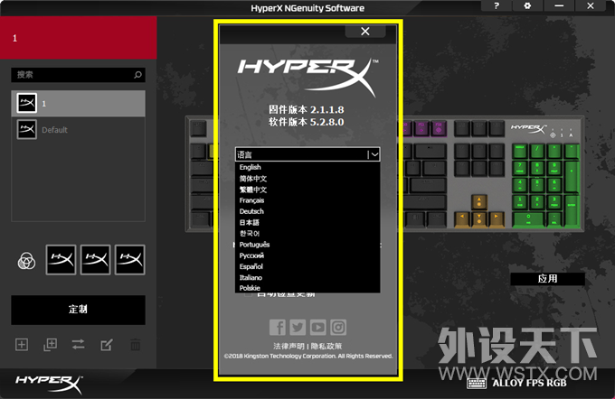 ʸָ HyperX Alloy FPSרҵ Ϸ 
