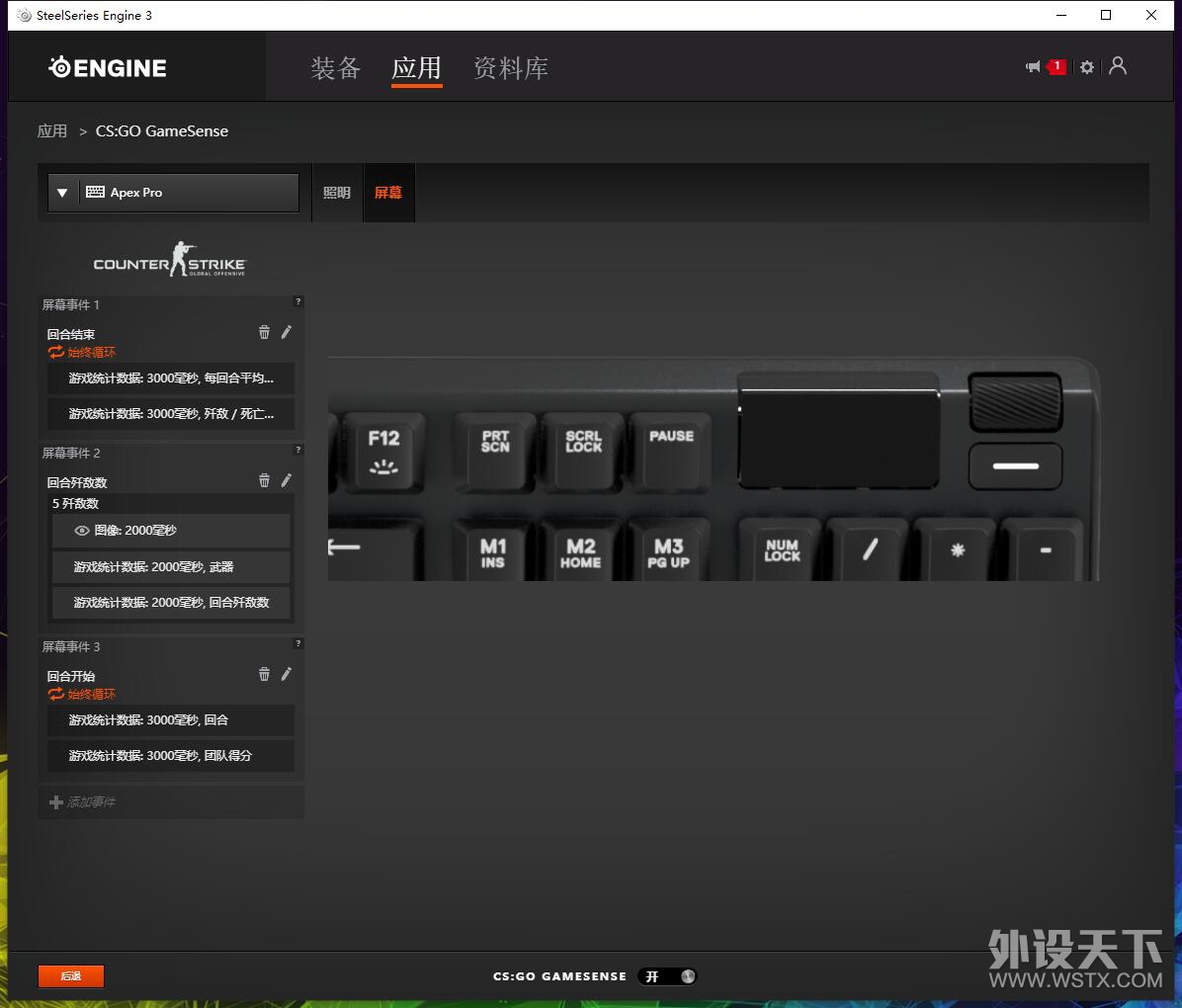 ԡpro֮д桪Apex Proе̿